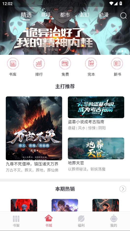 СfOٰapp؈D