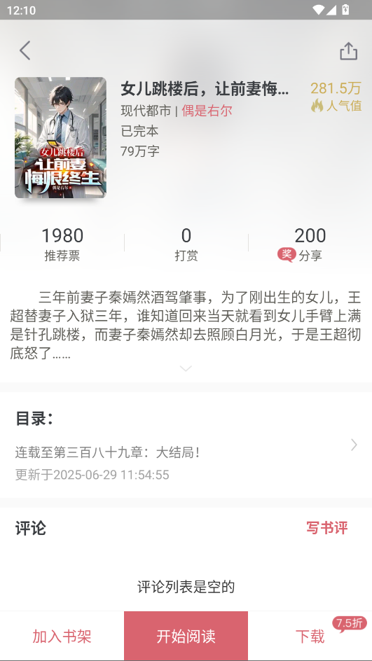СfOٰapp؈D