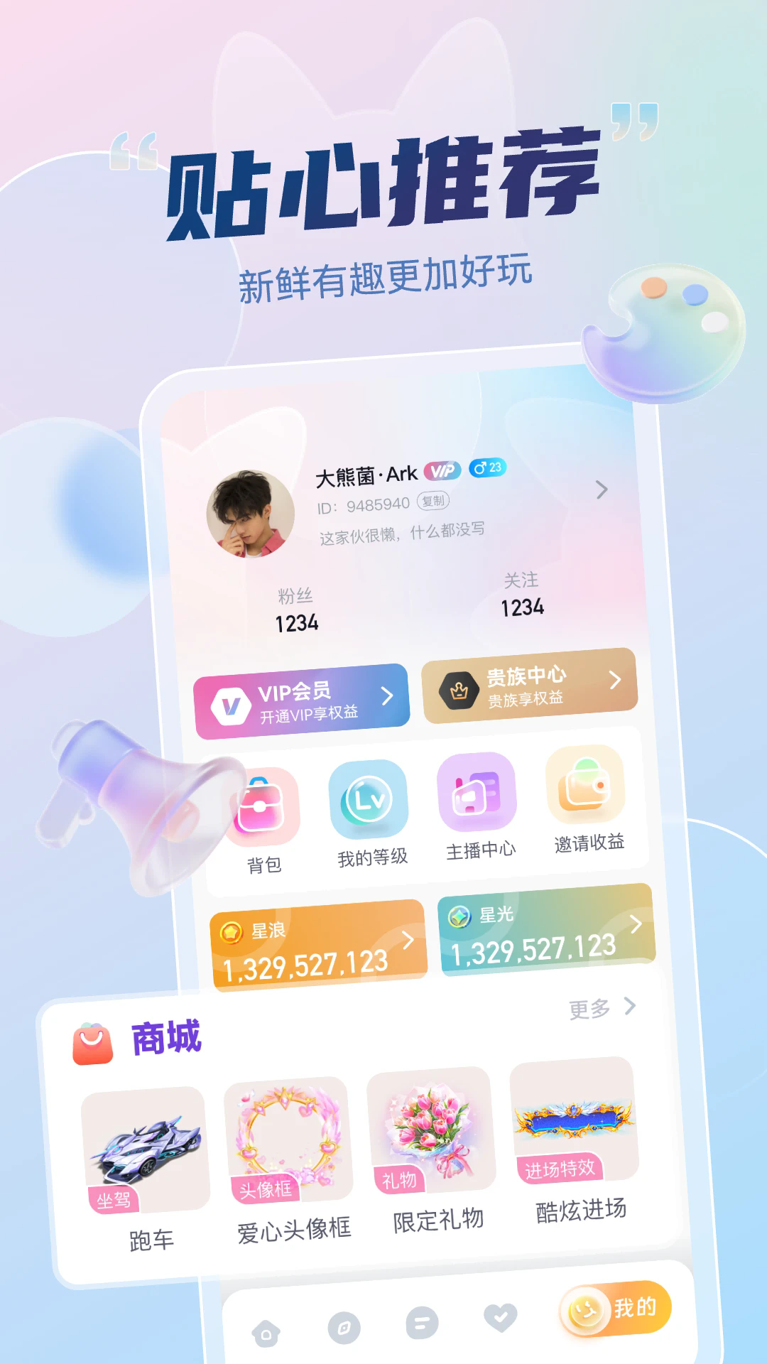 APP؈D