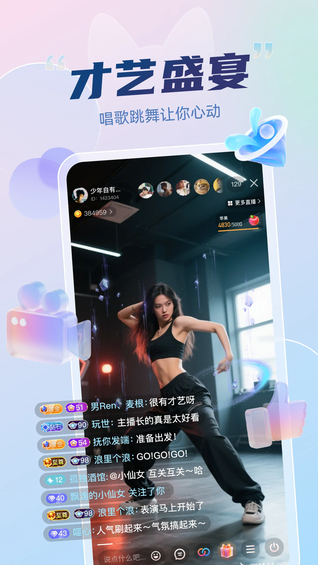 APP؈D