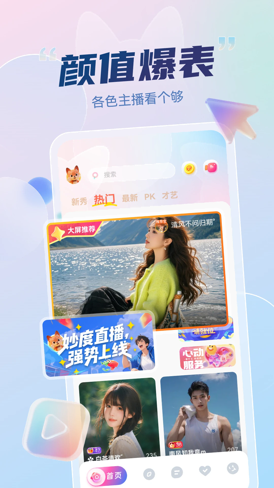 APP؈D