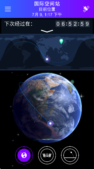 Satellite Trackerl׷ۙٷ؈D
