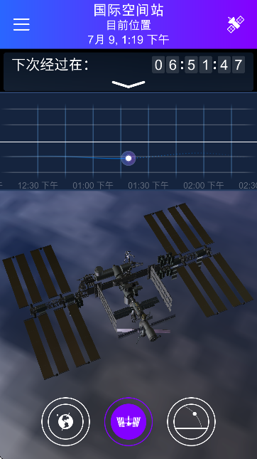 Satellite Trackerl׷ۙٷ؈D