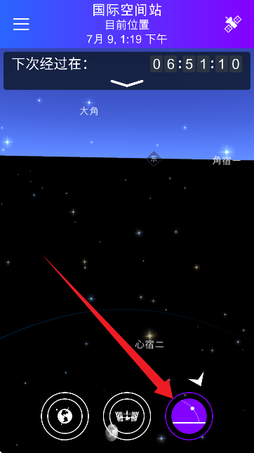 Satellite Trackerl׷ۙٷ؈D
