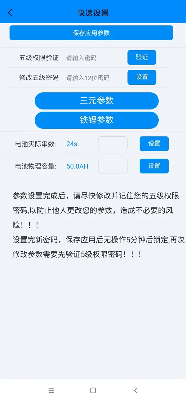 ΛρBMSܛANT BMS V2؈D