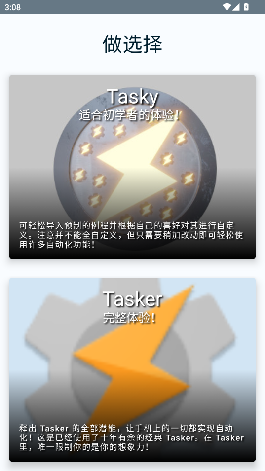 Taskerİ؈D