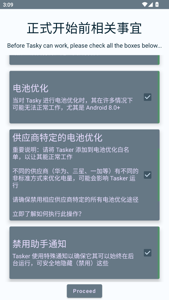 Taskerİ؈D