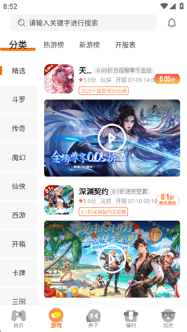 APPٷ؈D
