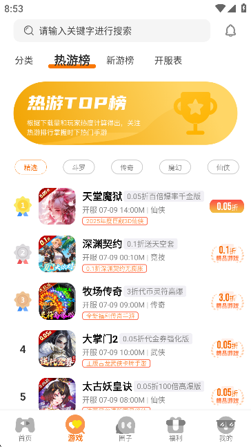 APPٷ؈D