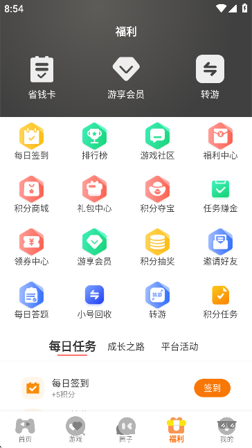 APPٷ؈D