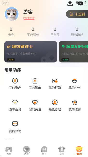 APPٷ؈D