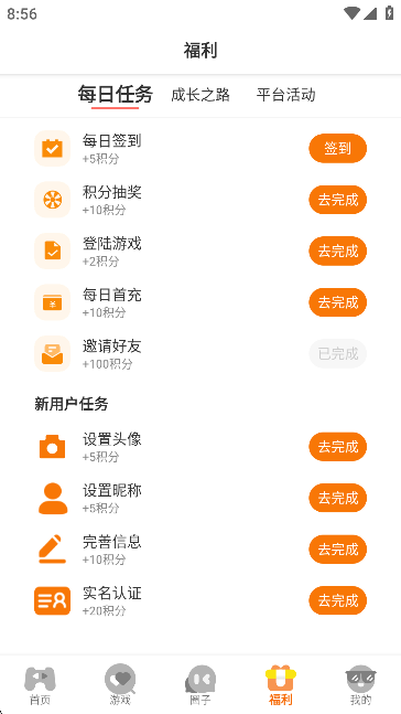 APPٷ؈D