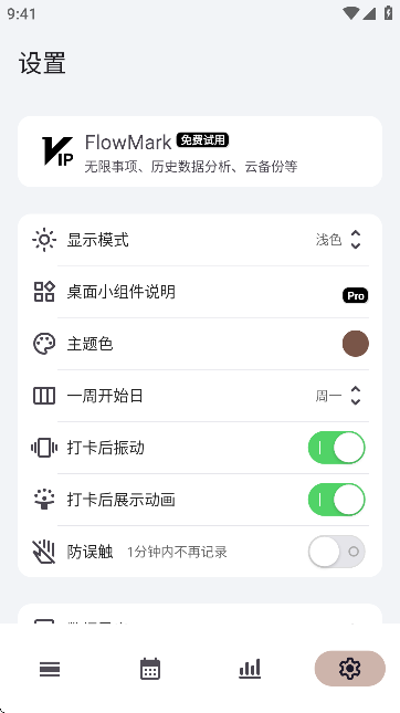 FlowMarkٷ؈D