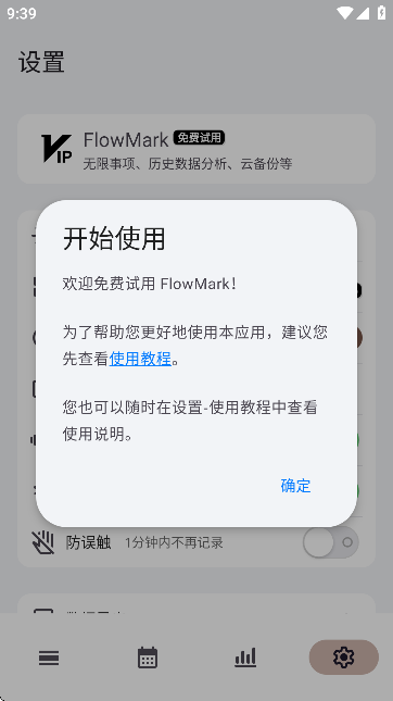 FlowMarkٷ؈D