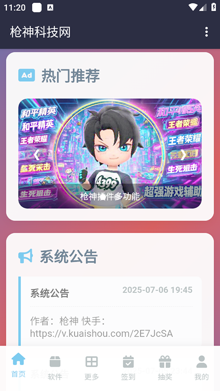 ƼW(wng)Αo^(q)APPٷ؈D