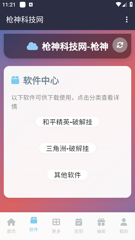 ƼW(wng)Αo^(q)APPٷ؈D