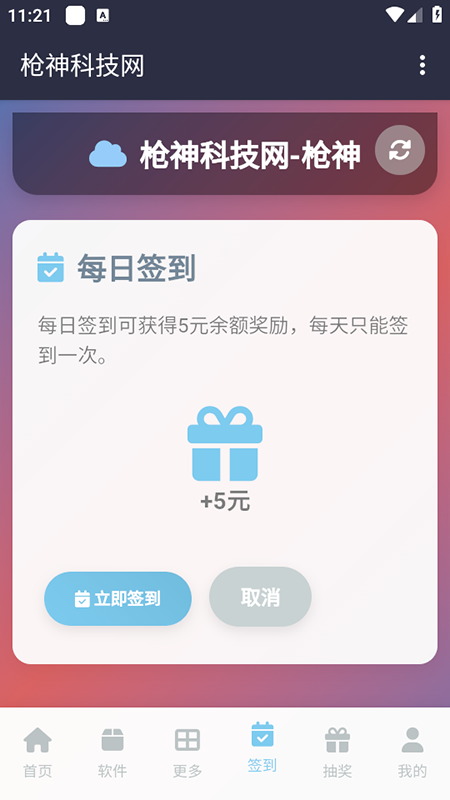ƼW(wng)Αo^(q)APPٷ؈D