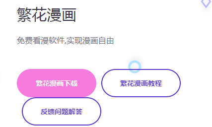 appٷ