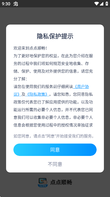 cc형-~