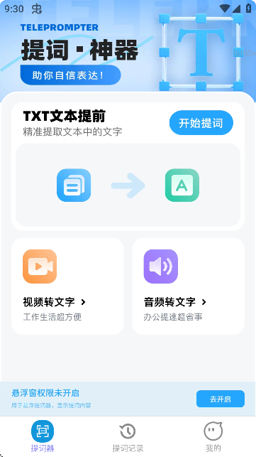 cc형-~