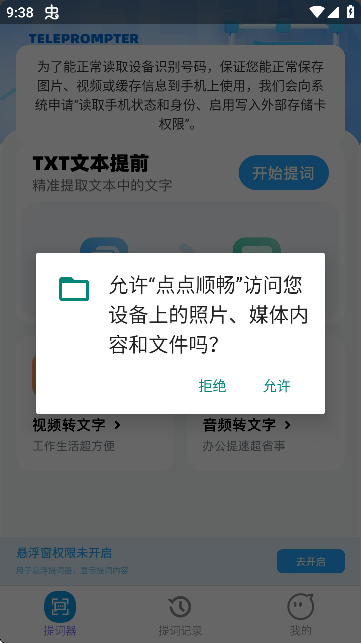 cc형-~