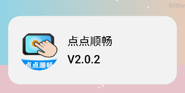 cc형-~