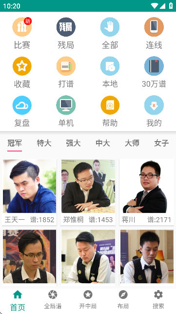 ЇV(ȫv)APP
