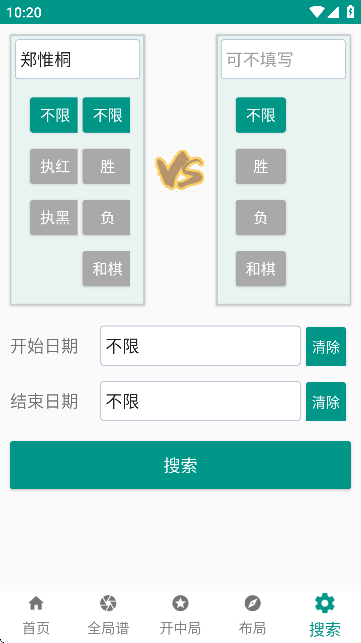 ЇV(ȫv)APP