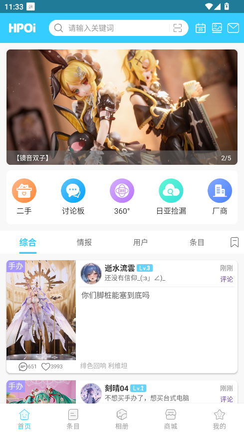 hpoikSappٷ