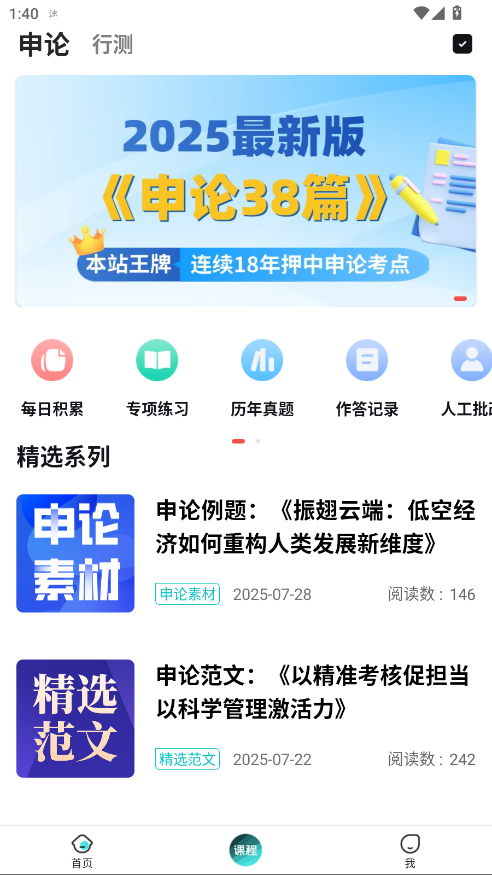 Փһcͨapp