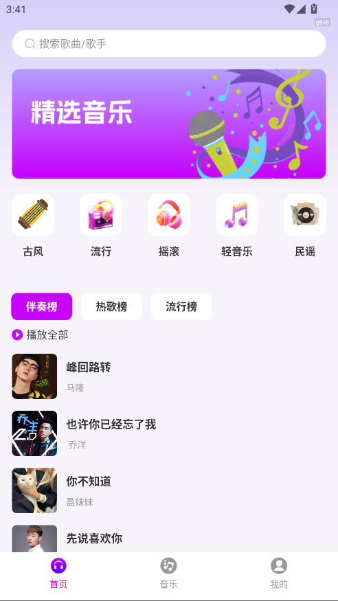 ȫWMapp