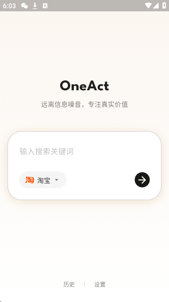 OneAct