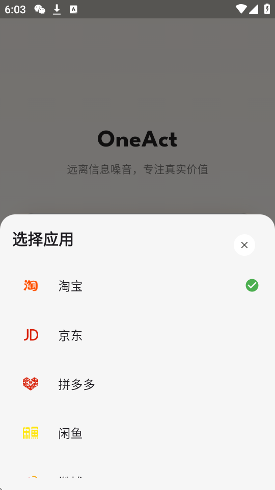 OneAct