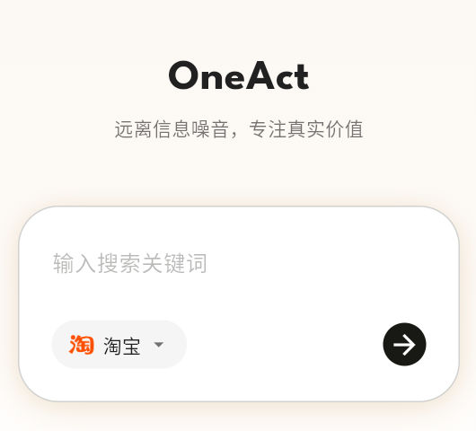 OneAct