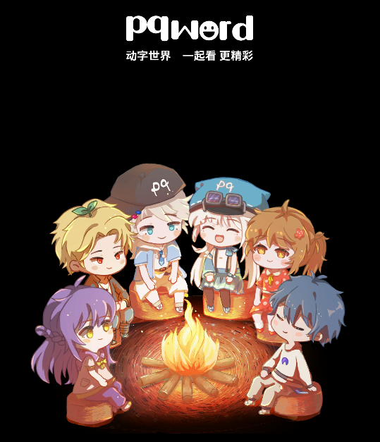 (dng)app