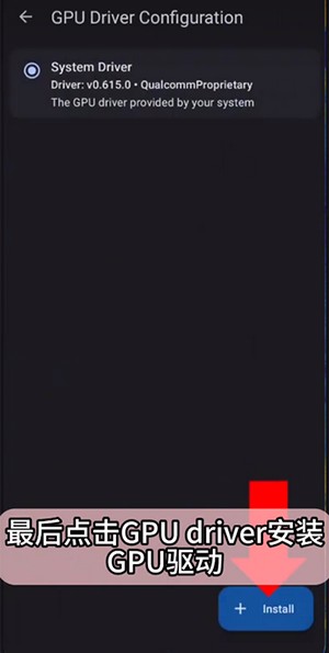 Pine模拟器NS模拟器下载-Pine模拟器最新版本下载(附配置文件)v1.0.0