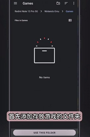 Pine模拟器NS模拟器下载-Pine模拟器最新版本下载(附配置文件)v1.0.0