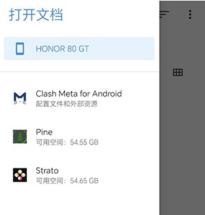 pine模拟器下载 pine模拟器下载