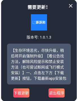 豚豚剧app官方正版(tuntunju)
