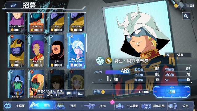 SD_G