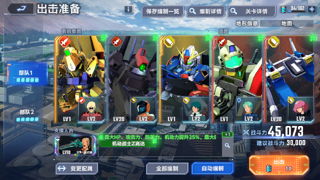 SD_G