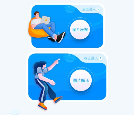 zip≺s