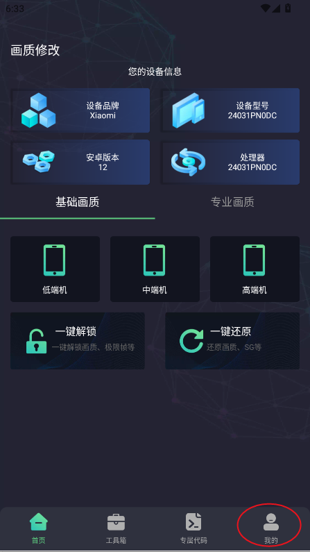 `|(zh)app
