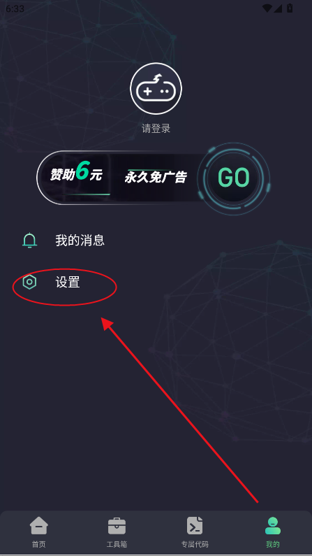 `|(zh)app