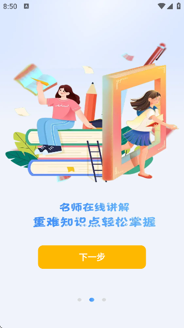 一块考教资 一块考教资