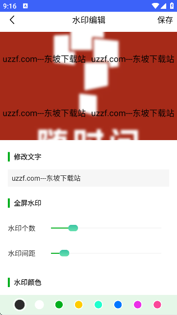 ΢̌