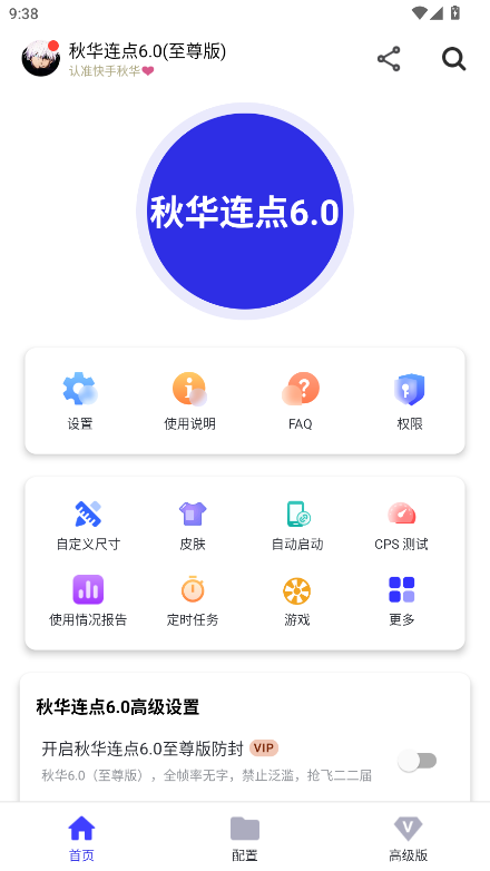 ABc6.0()