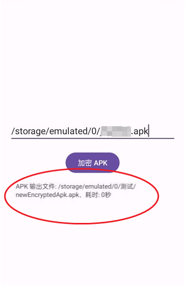 ׹apkӚ