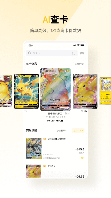 Card Home֮
