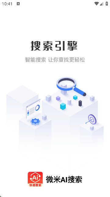 ΢AI